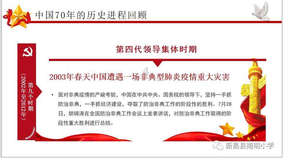 合金装备幸存
